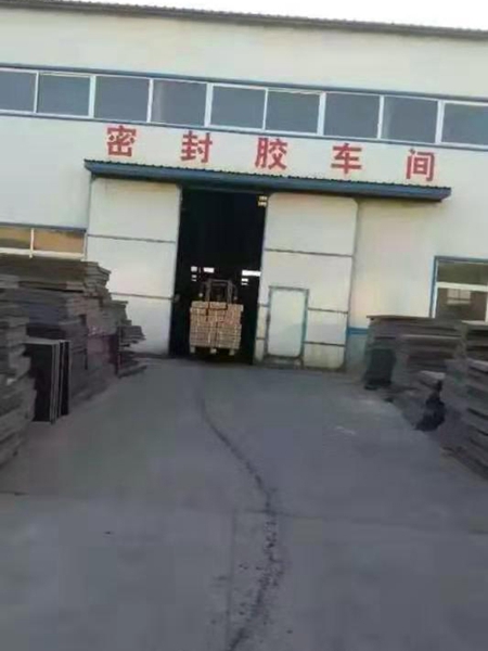 雙組份聚硫密封膠